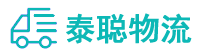 重庆到获嘉县物流公司